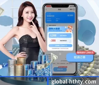 华体会官方网站 APP
